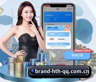 系统革新