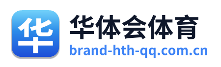 华体会体育